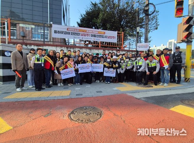남양주시 진접읍, 관내 9개 초등학교 등굣길 안전캠페인 성료