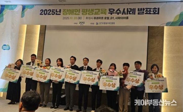 여주시, '2025년 장애인 평생교육 우수사례' 전년에 이어 올해도 2개 기관 선정 쾌거