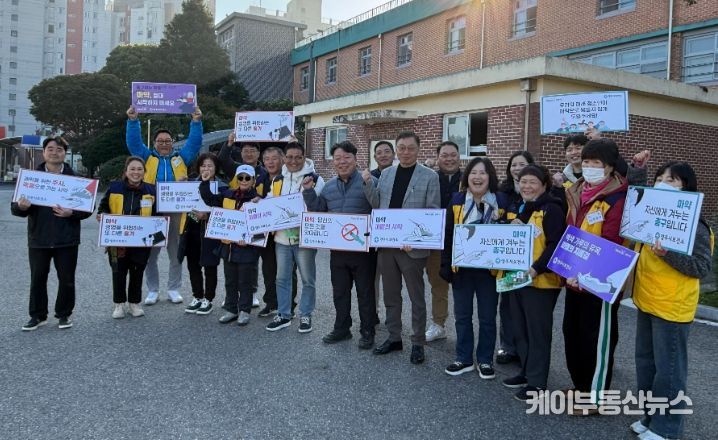 양주시 광적면 주민자치회, 청소년 대상 마약 예방 캠페인 실시