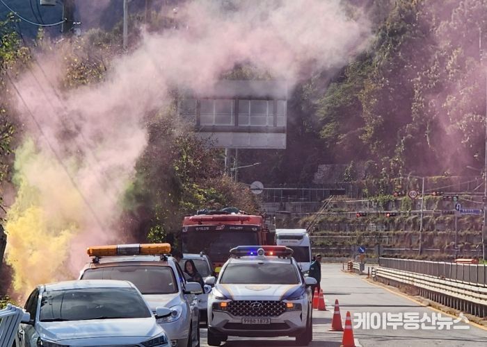 토평강변로에서 실시된 겨울철 대비 대설 대응 교통 소통 현장훈련