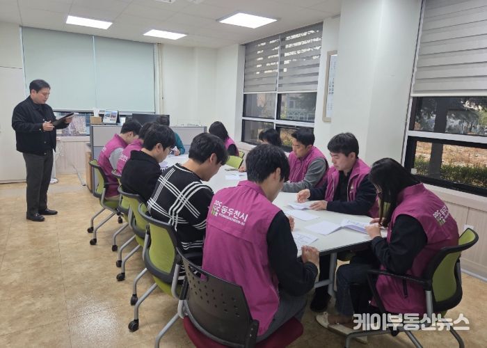 보산동 행정복지센터, 자위소방대 소방훈련 실시