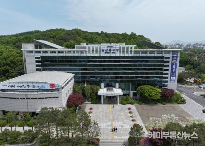 고양시 일산동구청