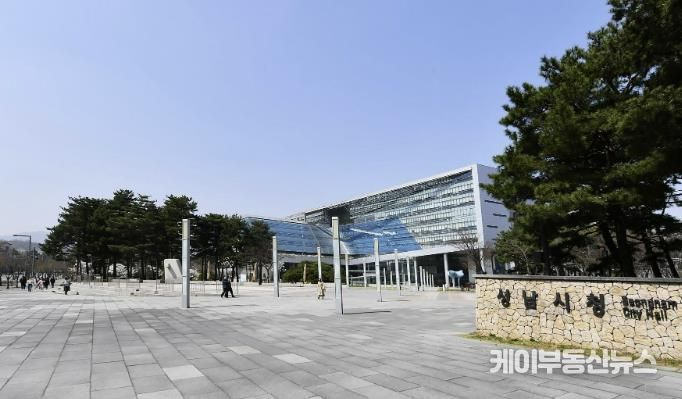 성남시청