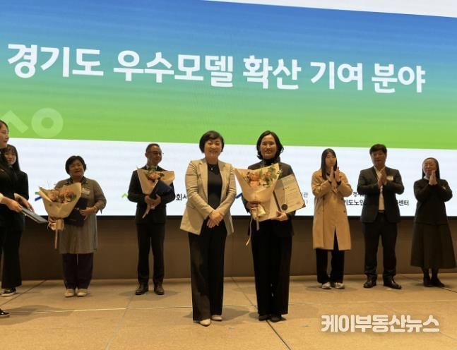 시흥시 거모종합사회복지관, '노인맞춤돌봄서비스 경기도 우수모델 확산 기여' 우수기관 선정
