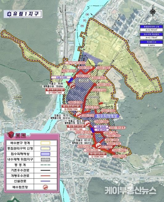 유림1지구 사업계획평면도