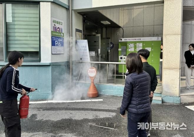 수원시 장안구 정자1동, 공공기관 합동 소방훈련 실시