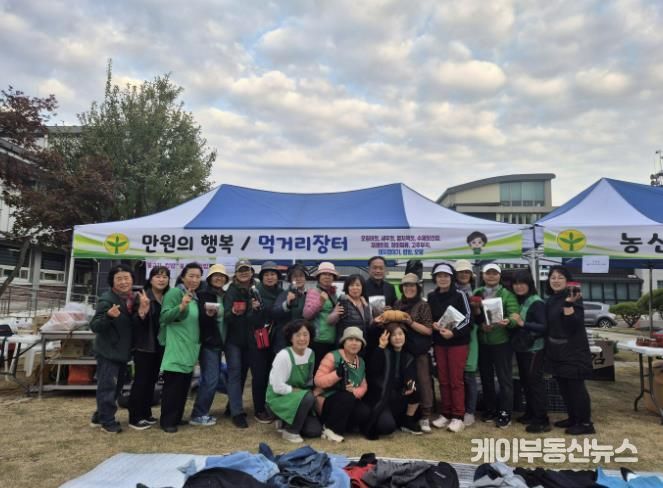 가평읍새마을부녀회, 바자회로 이웃사랑 실천