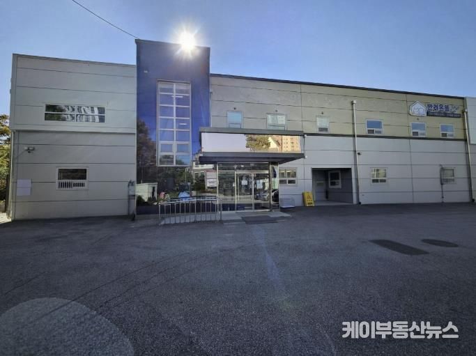 ‘반려온뜰' 외관