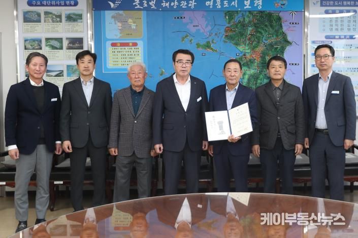 자율방재단장 임명장 수여 사진