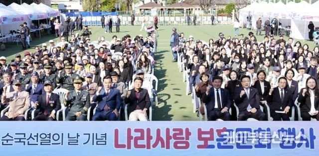광주시, ‘순국선열의 달’ 맞아 나라사랑 보훈문화 행사 개최