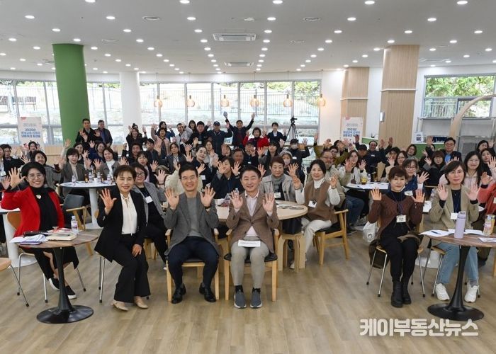 의정부도시교육재단, 2025년 평생교육 관계자 네트워크 워크샵 성료