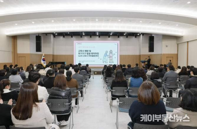 벤치마킹우수사례