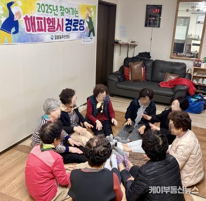 의정부시 장암동, 찾아가는 '해피헬시경로당'으로 어르신 건강 챙긴다