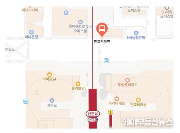 판교역북편 정류장