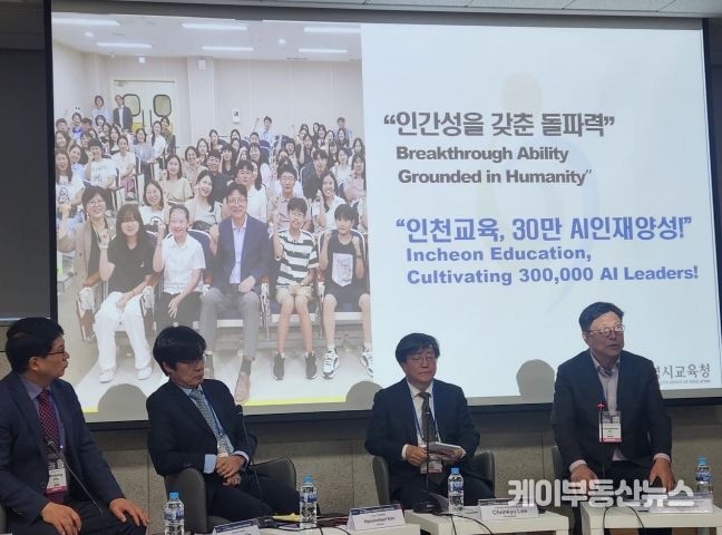 도성훈 인천광역시교육감, 제8회 세계인문학포럼서 ‘AI 주도시대, 읽걷쓰가 답이다’ 강연