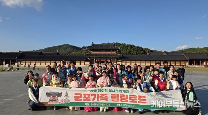 백제문화단지(충남 부여)에서 한복체험을 위한 환복 후 단체사진 촬영