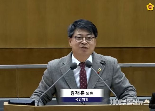 경기도의회 여성가족평생교육위원회 김재훈 의원(국민의힘, 안양4)