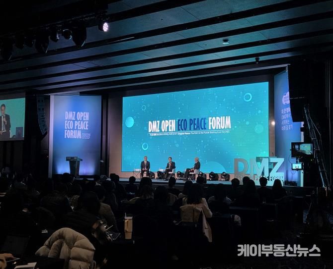 에코피스코럼 사진