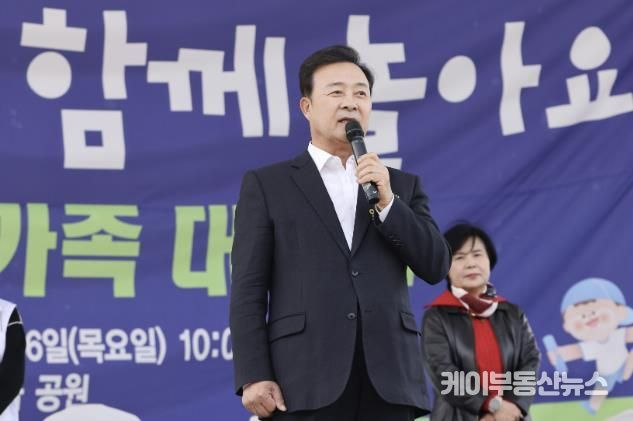 의왕시어린이집총연합회 가정분과, ‘부모와 아이가 함께하는 한마음 가족 대축제’ 성료
