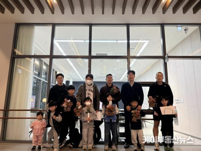 더 큰 행복 포천시가족센터, 아빠와 자녀가 함께하는 ‘꽃 피는 우리집’ 프로그램 운영