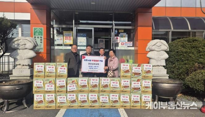 연천 상리교회, 연천읍에 이웃사랑 후원물품 기탁