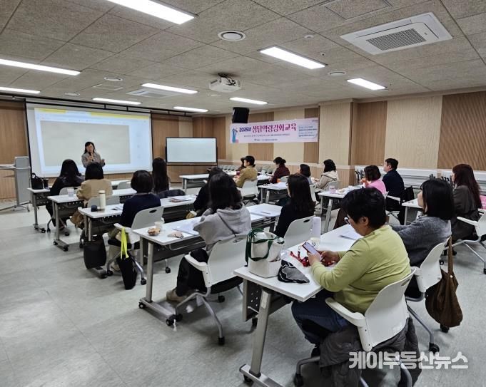 2025년 양평군청소년상담복지센터, 상담 역량 강화 교육 성료