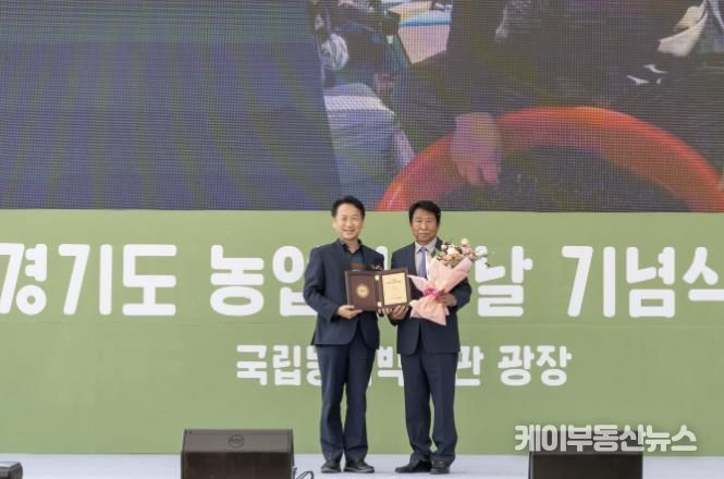 가평군, 경기도 '농정업무 최우수기관' 및 '농어민대상' 수상