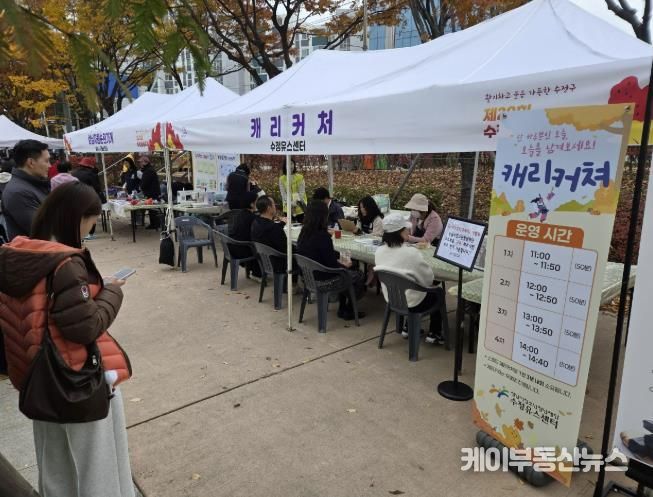 성남시청소년청년재단 수정유스센터, 청소년·지역 함께 성장.. 다양한 연계 활동 활발