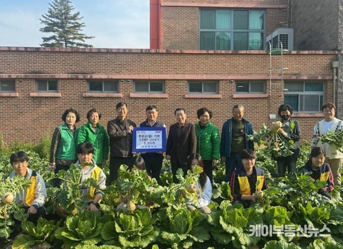 마장중학교, 텃밭 농작물로 지역 취약계층과 온기 나눠