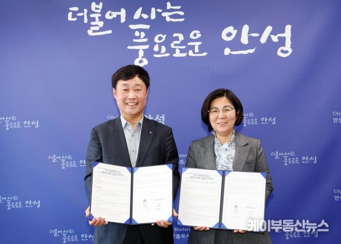 안성시-NH농협은행 안성시지부, 외국인 계절근로자 금융지원 업무협약(MOU) 체결