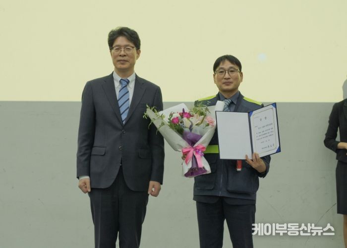 ‘2025년 전국 안전보안관 우수사례 경진대회’고양시 효자동 안전보안관 장려상 수상 기념촬영