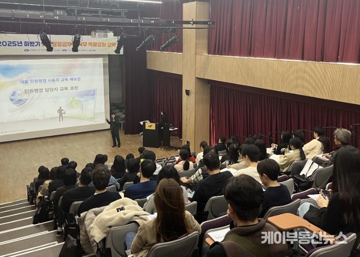 민원서비스 품질 높인다…남양주시, 하반기 민원담당공무원 역량강화 교육 실시