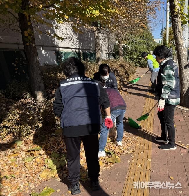 수원시 영통구 매탄4동, 가을철 낙엽 쓰레기 대청소 실시