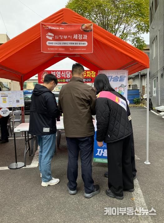 의정부시, 부대찌개 축제 현장서 시민 발길 사로잡은 지방세 전자송달 홍보
