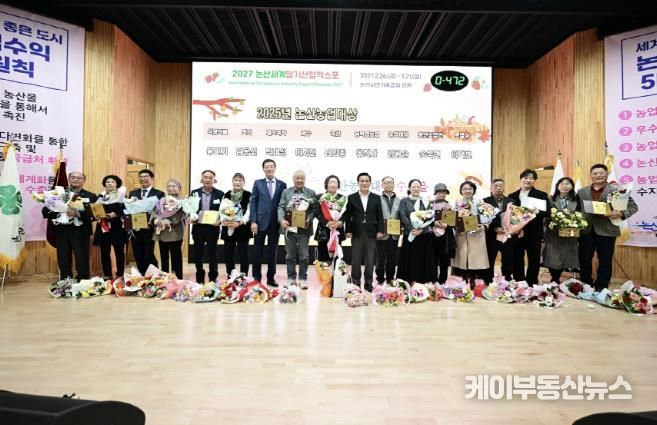 수상자 단체사진