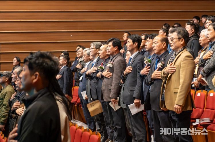 제19회 금산군 기업인대회