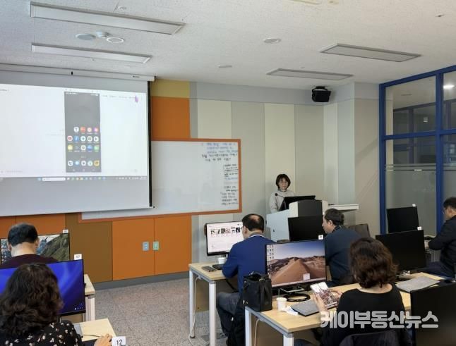 시민정보화교육