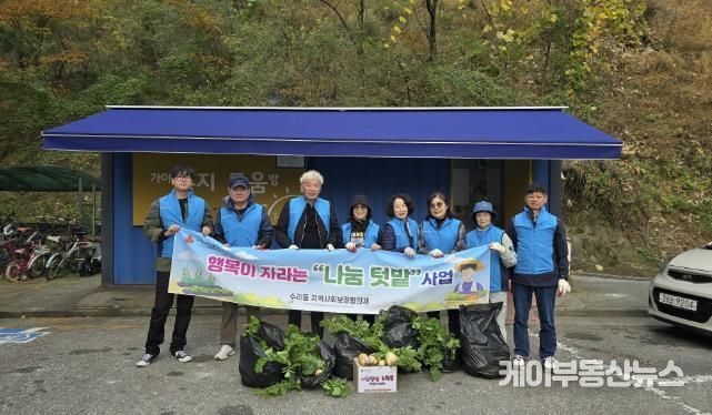 가을무수확나눔