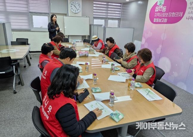 대월면 지역사회보장협의체 민관 협력 강화를 위한 벤치마킹