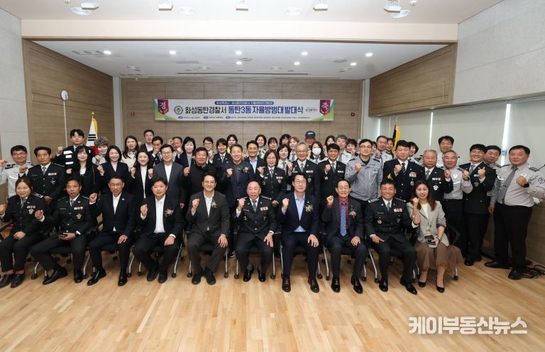 정명근 화성특례시장이 전용기 국회의원 등 참석내빈과 함께 기념 촬영을 하고 있다