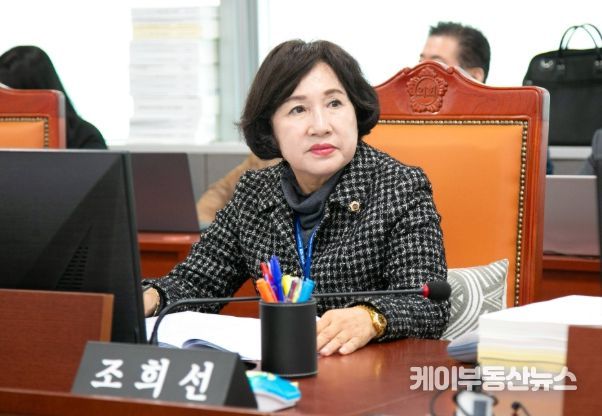 경기도의회 조희선 의원