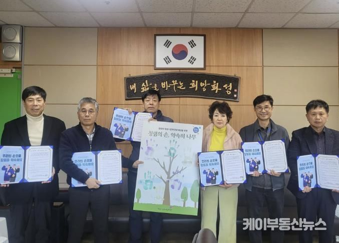 화성시문화관광재단, 청렴혁신 소통회의 개최...'청렴의 손, 약속의 나무' 핸드프린팅 진행