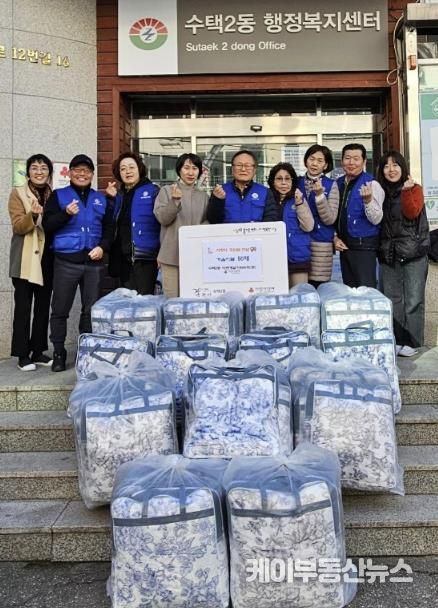 구리 수택2동 바르게살기위원회, 취약계층에 ‘사랑의 이불’ 50채 전달