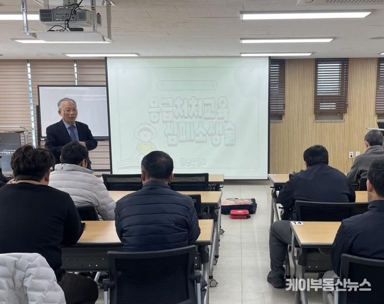 여주도시공사, 교통약자 응급상황 대비 '심폐소생술·자동심장충격기 교육' 실시