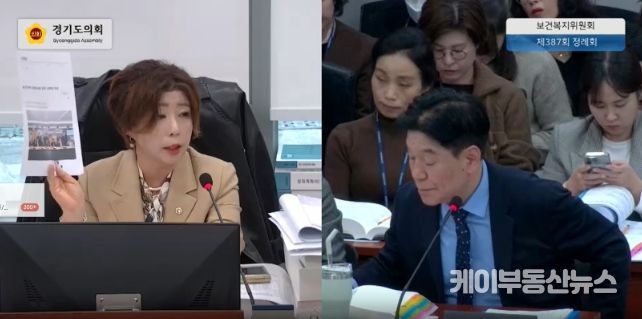 경기도의회 정경자 의원