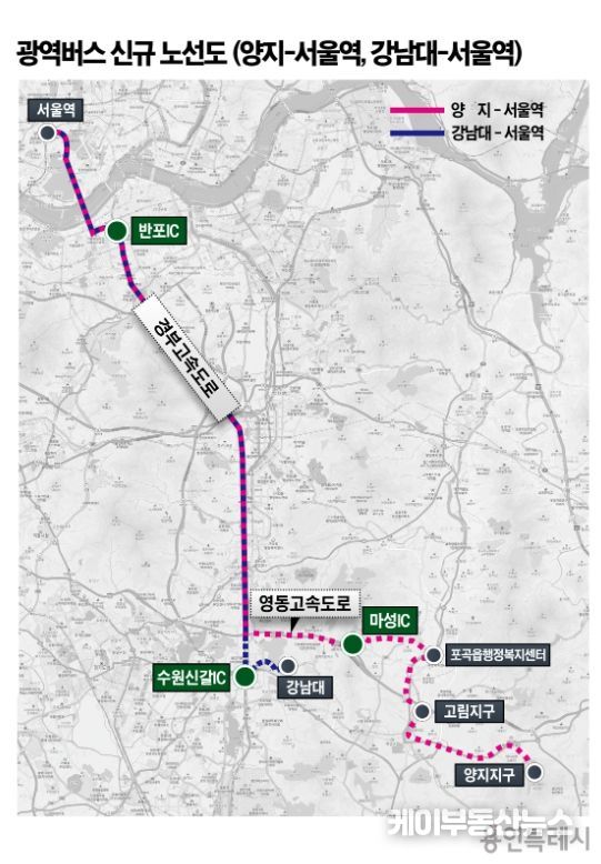 용인특례시 양지지구·강남대 출발 서울역행 광역버스 신규 노선도
