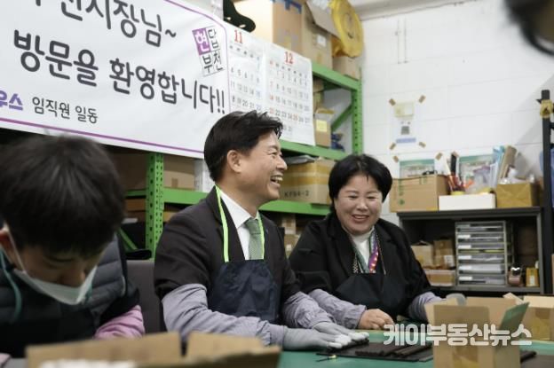 조용익 부천시장이 ㈜애플하우스 김경숙 대표, 발달 장애인 직원들과 함께 커피박 재활용 제품 제작을 함께하고 있다.