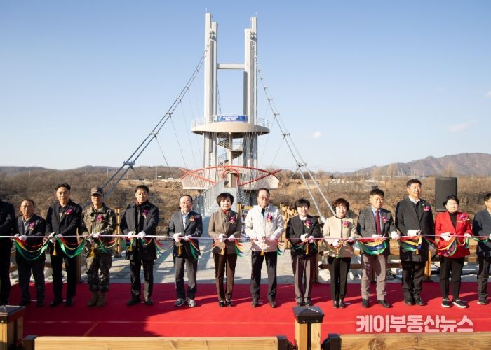 연천군, 한탄강 베개용암 출렁다리 개통식 개최
