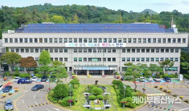 안산시청