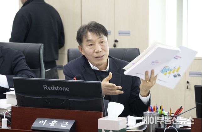 경기도의회 이홍근 의원